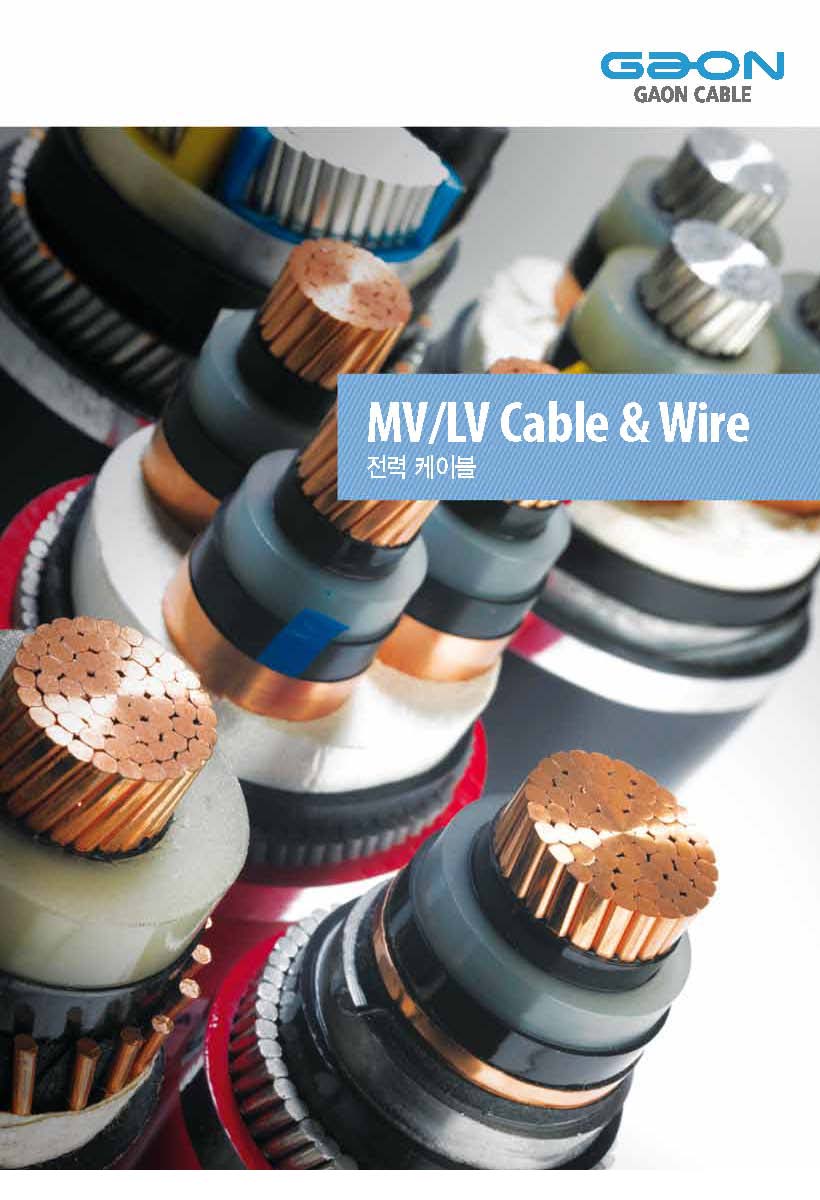 탑케이블-랍케이블(LAPP)기술서비스.견적문의 빠른대응.당일출고